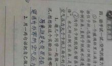 成功的喜悦600字