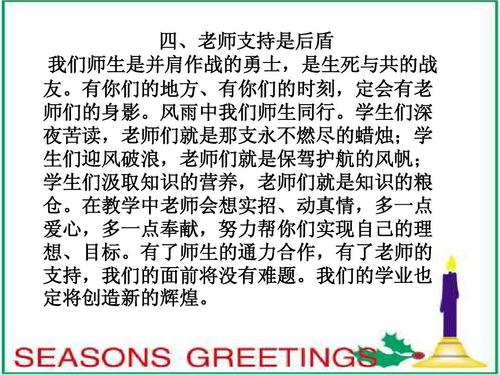 另请参阅彩虹组成