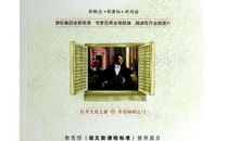 基督山伯爵读后感