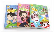 我们的小童星读后感