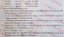 2013年高考满分作文浙江卷：愿赤心长留