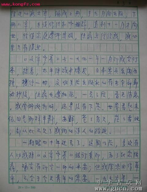 关于幸福主题的构图