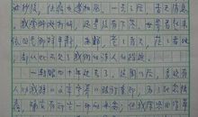 以快乐为话题的作文