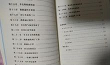 80天环游地球读后感