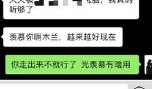 微博经典语录（十）