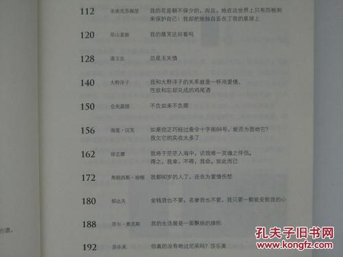 2013年高考全场作文浙江卷：过世的童年