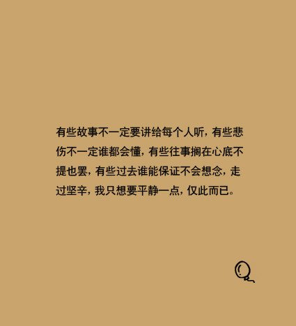 感动心灵的景观构图