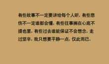 触动心灵的风景作文