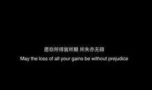 经典语录：有些人遇见了，你就知道不只是遇见了