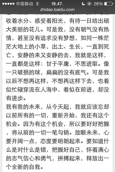 初中生活主题写作