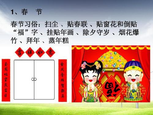 民族风情作文600字