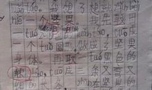 二年级暑假打算作文