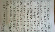 读万卷书行万里路作文