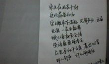 青玉案元夕扩写