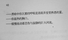 《悲伤逆流成河》读后感