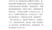 我最喜欢的名言作文