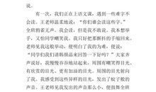 关于信心的作文