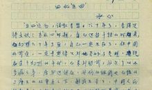 感动话题作文500字