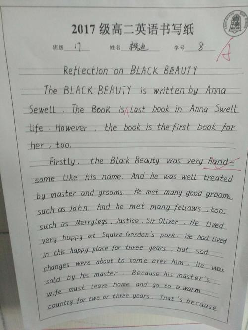 英语小说读后感