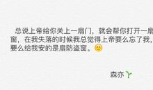 微博经典语录（八）