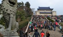 游南京中山陵作文