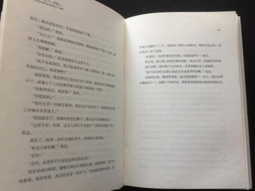 永别了武器英文读后感