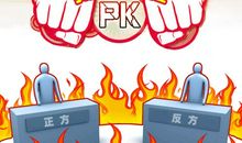 记一次辩论会500字