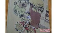 假小子戴安读后感