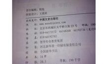 王智华企业管理经典语录