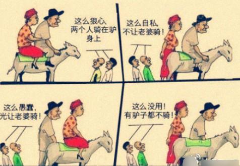 毕业后你会永远后悔的