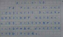 秘密花园读后感200字