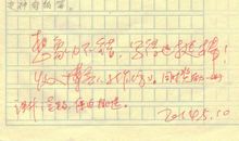 春节的风俗作文