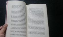 茅盾之《中国神话研究初探》读后感