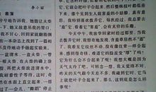 关于诚信的作文600字