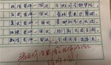 作文我帮妈妈做家务