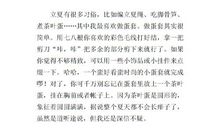 民族风俗作文500字