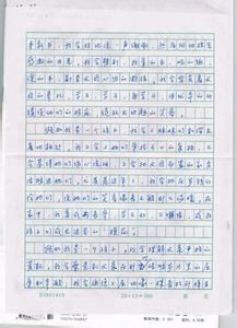 描述角色动作的构图