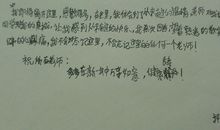 胆小的我作文300字