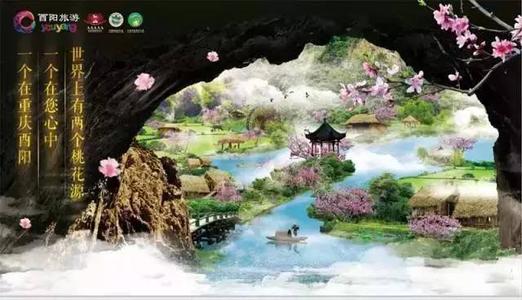 失落的桃园-读《边城》后的感想