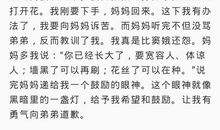 我长大了作文500字