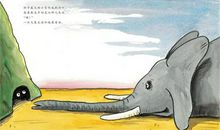 生物的入侵者读后感