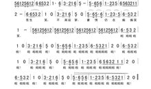 笑傲江湖读后感