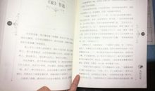 繁星巴金读后感