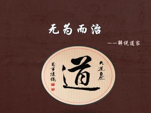 无所事事的想法