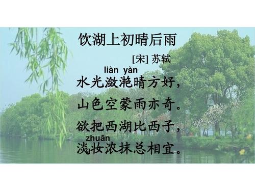 雨后在饮水湖上