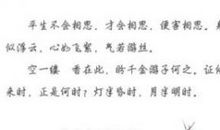 经典语录：怕黑就开灯，想念就联系