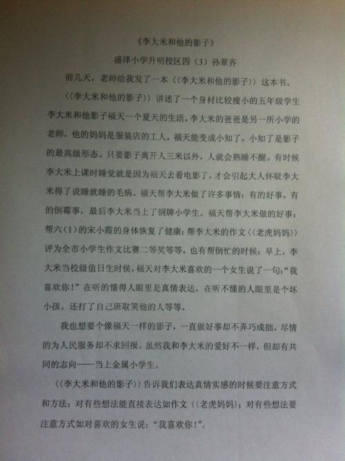 看完红色经典书籍