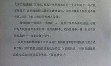 红色经典书籍读后感