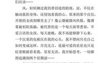 成功与失败作文