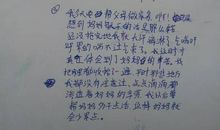 作文帮妈妈做家务